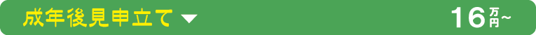 ryoukin010_02(FIX)