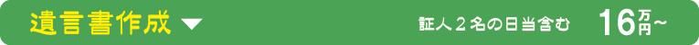 ryoukin008_02(FIX)
