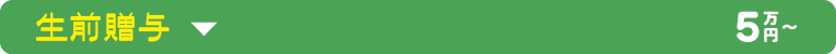 ryoukin009_02(FIX)